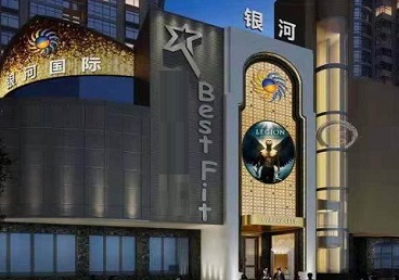 农安KTV荤台花场男公关服务好-银河国际KTV花场消费点评